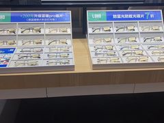 -LOHO眼镜(九亭金地广场店)