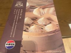 -南翔馒头店(豫园店)