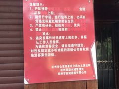 -西湖外事游船(花港观鱼码头)