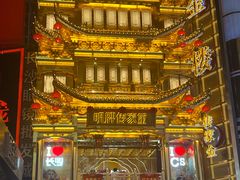 -黄兴南路步行商业街