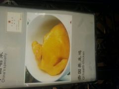 android_upload_pic-金陵后厨·南京菜(新街口秣陵路店)