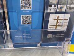-上海仁爱医院