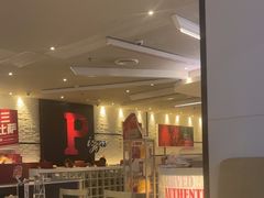 -必胜客(积水潭店)