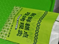 -南洋大师傅(长楹天街店)