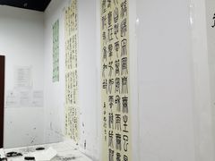 -秦汉胡同国学书院(天鹅湾分馆)