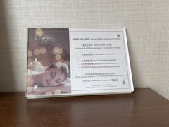 -青岛海尔洲际酒店