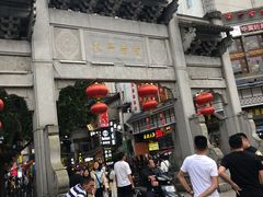 门面-黑色经典臭豆腐·湖南特产(太平街口店)