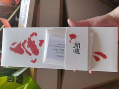 -阮大兴糕团(日月光中心店)