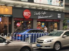 -85度C(广州石牌桥店)
