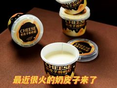 -怀来印象