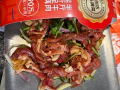 -四斤烤肉(东戴河孟家店)