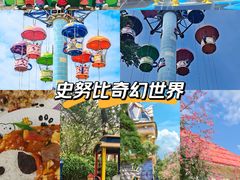 -史努比缤纷世界