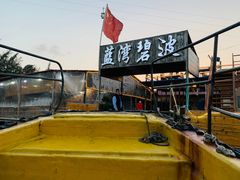 -蓝湾碧波·老字号·疍家非遗海上餐厅