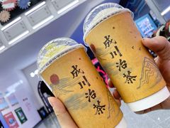 -成川茶店·潮汕工夫浓茶(万象店)