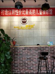 -江阴偶来路儿童摄影(江阴市新体育中心体育场店)