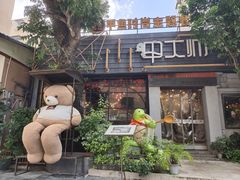 门面-甲大帅·甲鱼·椰子鸡主题餐厅(唐家店)