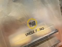 -芳叔(东方宝泰店)