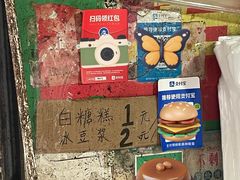 -老南昌白糖糕(大士院店)