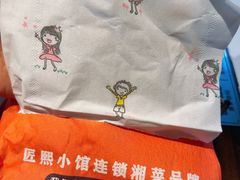 -匠熙小馆(崇文门店)