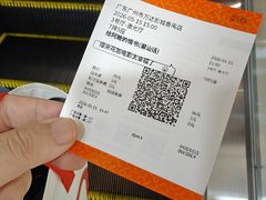 -万达影城(番禺万达广场店)