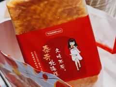 -TOUCH泰奇(宝杨宝龙广场店)