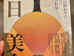 -方所(华润万象城店)