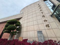 -白鹤梁水下博物馆