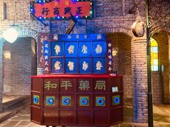 -和平菓局(王府井店)