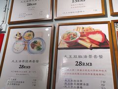 -大王油茶(二厂文创公园店)