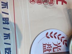 -枫千叶精致料理