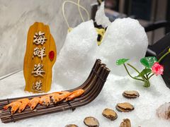 -苏州知音温德姆至尊酒店·四季海鲜自助餐厅(汾湖店)