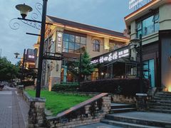 -家一加火锅(绿地翠谷总店)