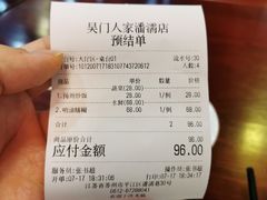 -吴门人家·苏宴宫廷菜(拙政园店)