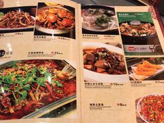 菜单-队长面馆 La Pasteria del Capitano