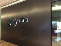 -gaga(深圳南山益田假日广场店)
