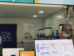 -茶百道(二七万达店)