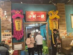 -0317火锅鸡·清真(正达店)