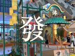 -天虹购物中心(石路店)