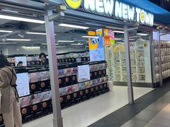 -扭扭城(王府井喜悦购物中心店)