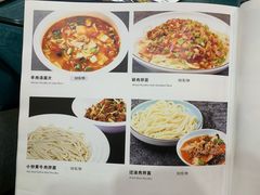 -阿西叶滩羊馆(交大店)