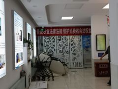 -北京观赏动物医院·24小时大型综合·猫专科·异宠专科