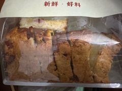 -富贵面包公司(运河店)