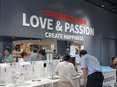 -永辉超市(郫都区爱琴海店)