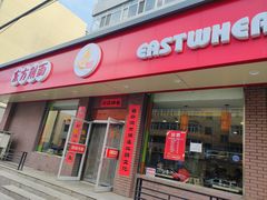 -东方削面(迎泽街店)