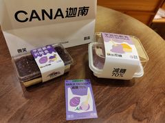 -迦南·甜品蛋糕(传媒店)