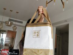 -奈雪的茶(东原悦荟店)