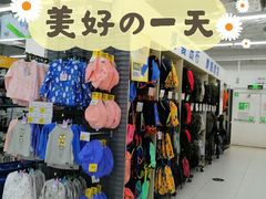 -迪卡侬(湘江路店)