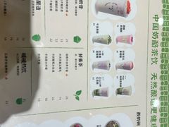 -宝珠奶酪(长宁金虹桥店)