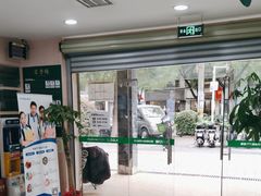 -爱尚大众口腔(南湖花园门诊)