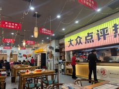 -亿牌牌东北烧烤(怀特店)